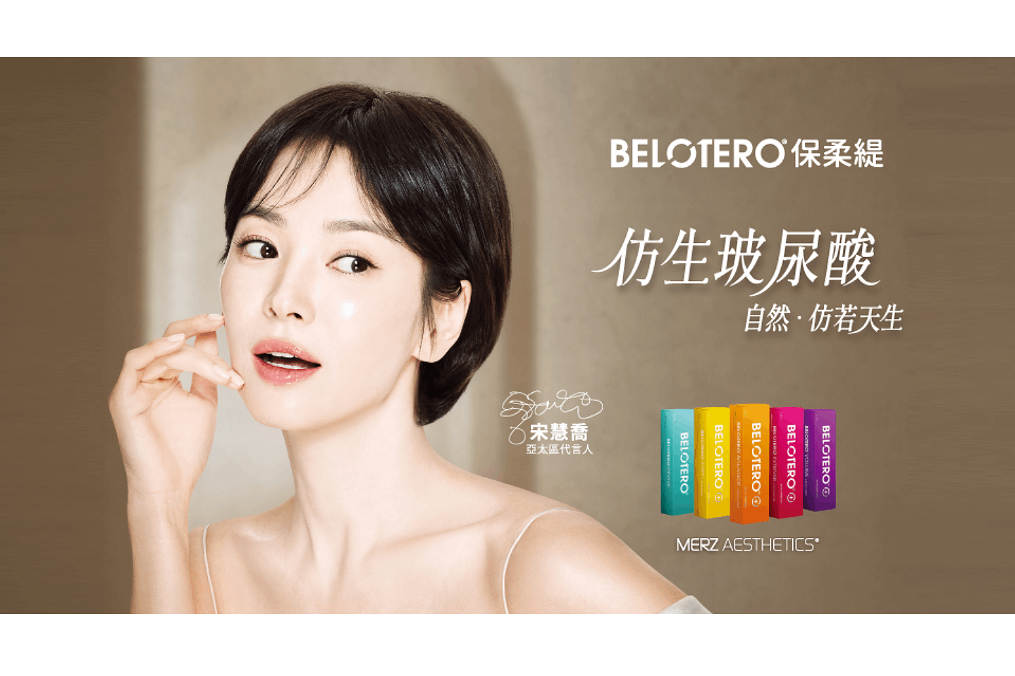 楊菘宇整形外科診所