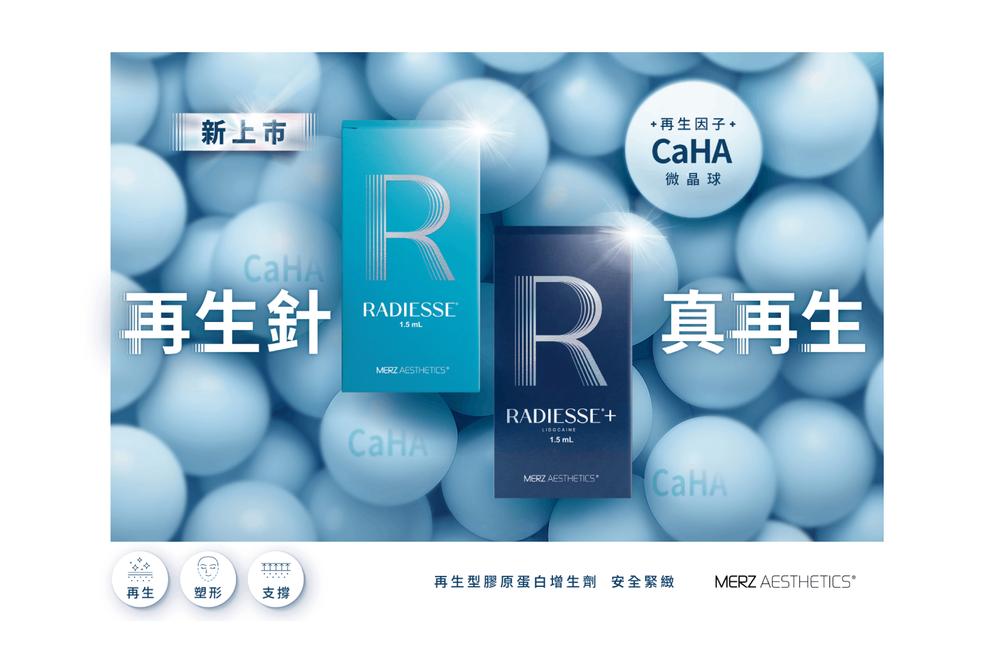 楊菘宇整形外科診所