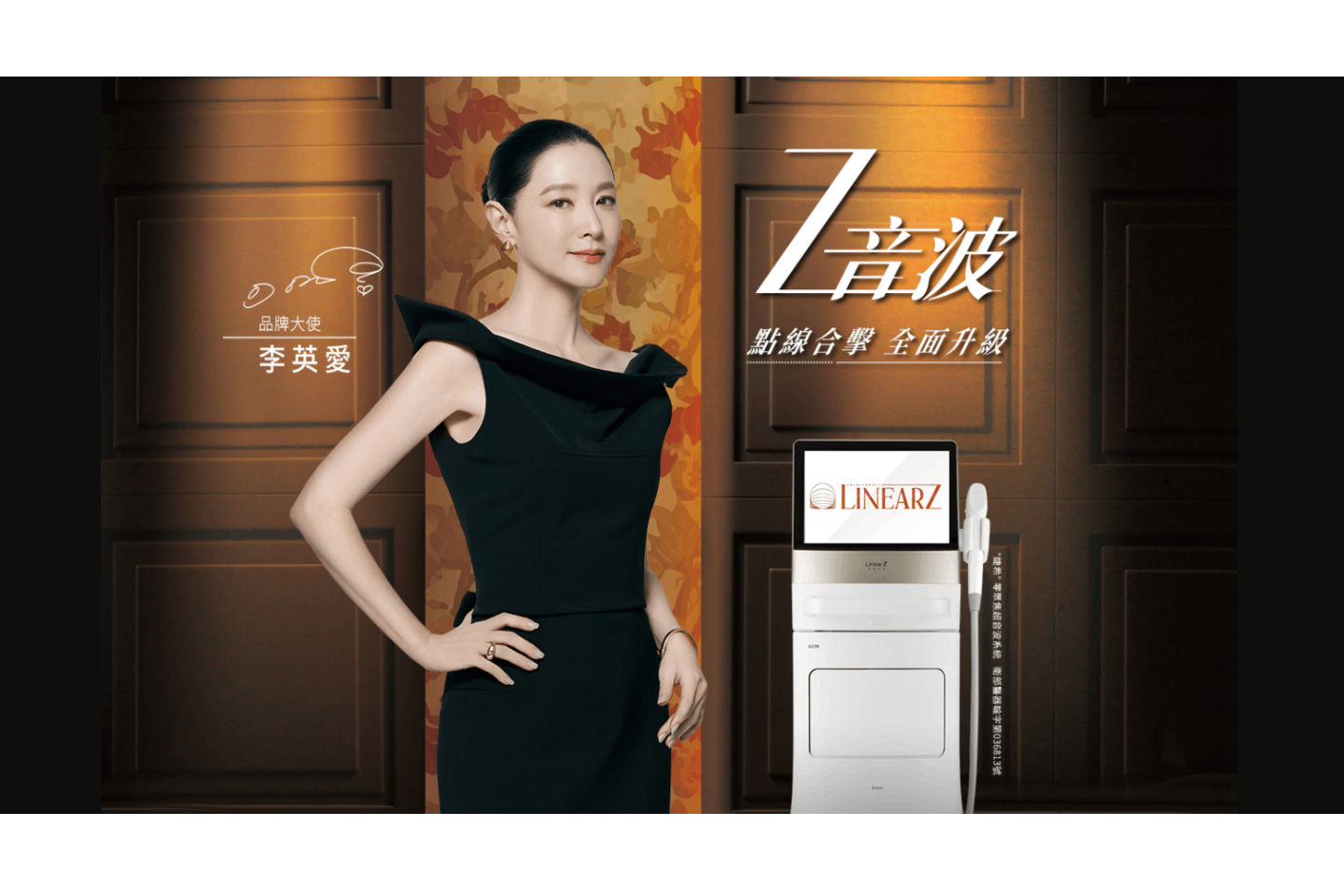 楊菘宇整形外科診所